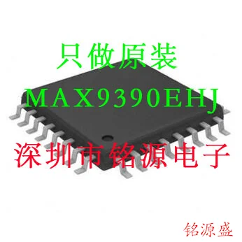 

Free shipping MAX9390EHJ T MAX9390EHJ MAX9390 QFP32 10PCS