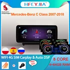 Автомагнитола для Mercedes W204, W205, 2007-2018 гг., с 8-ядерным процессором, Android 10, 4 + 64 ГБ, Wi-Fi, 4G, GPS, Навигатором