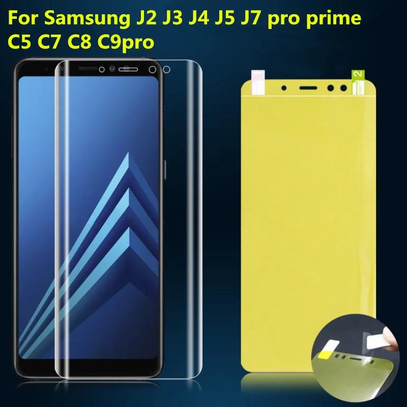 3D полное покрытие Экран плёнка ТПУ пленка для передней панели samsung J2core j3pro j4 j5 j7 pro