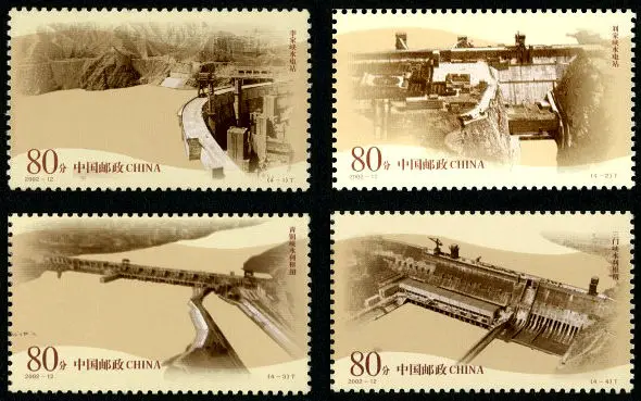 4 шт./компл. новая Почта Китая Марка 2002 12 желтая речная водная охрана и