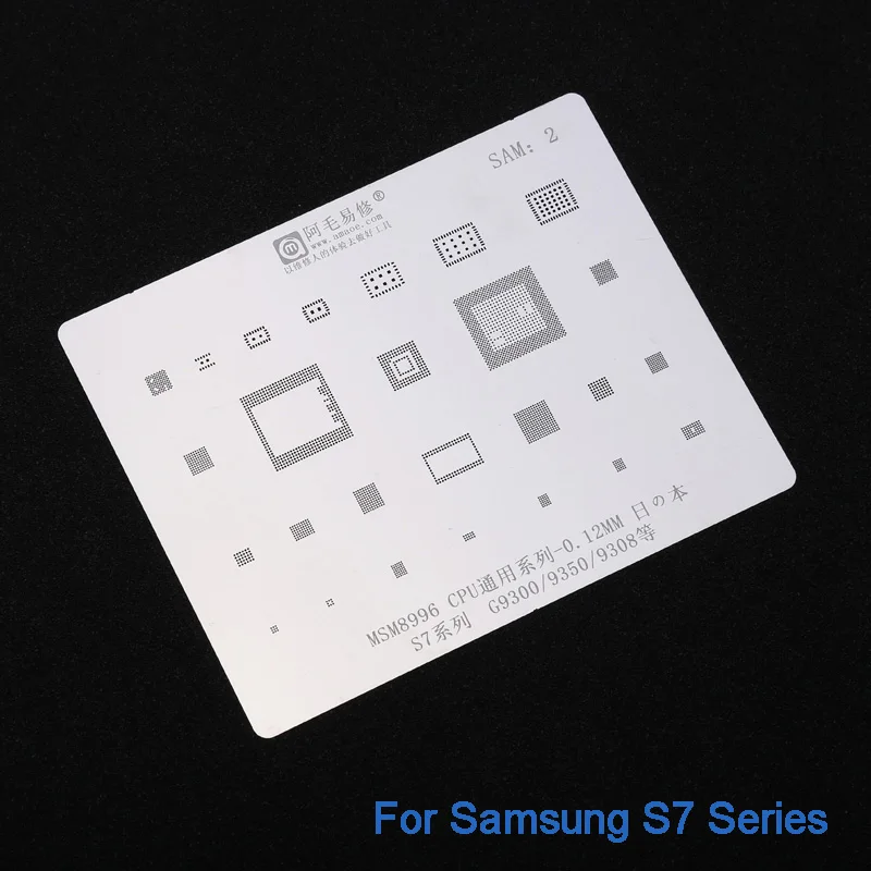 Трафареты для реболлинга BGA Samsung S7 MSM8996 CPU G9300 G9350 G9308 шаблон пайки толщиной 0 12