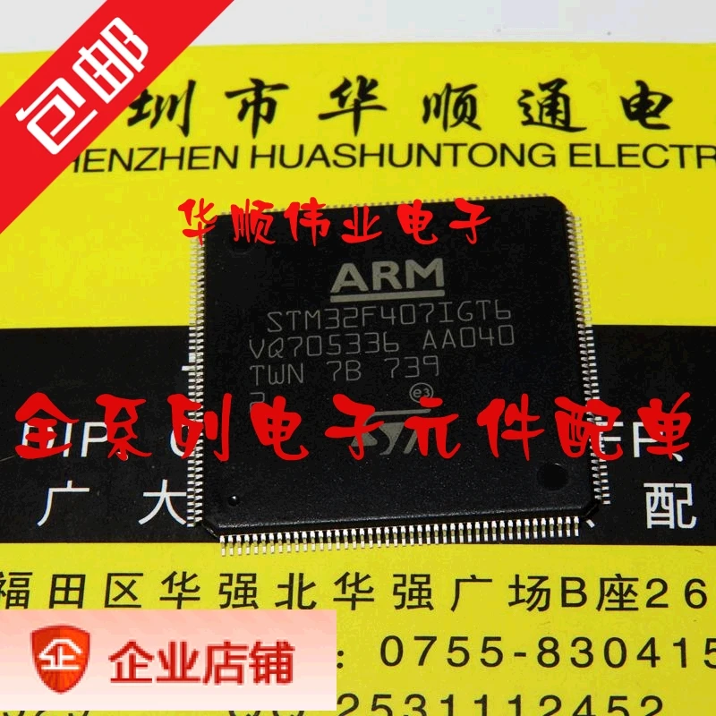 

STM32F407IGT6 LQFP-176