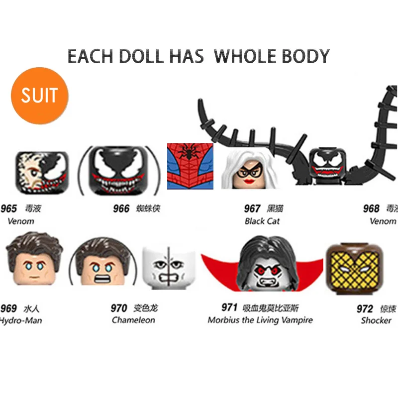 

Конструктор «Супергерои» из серии «Веном, Питер, Черный кот»