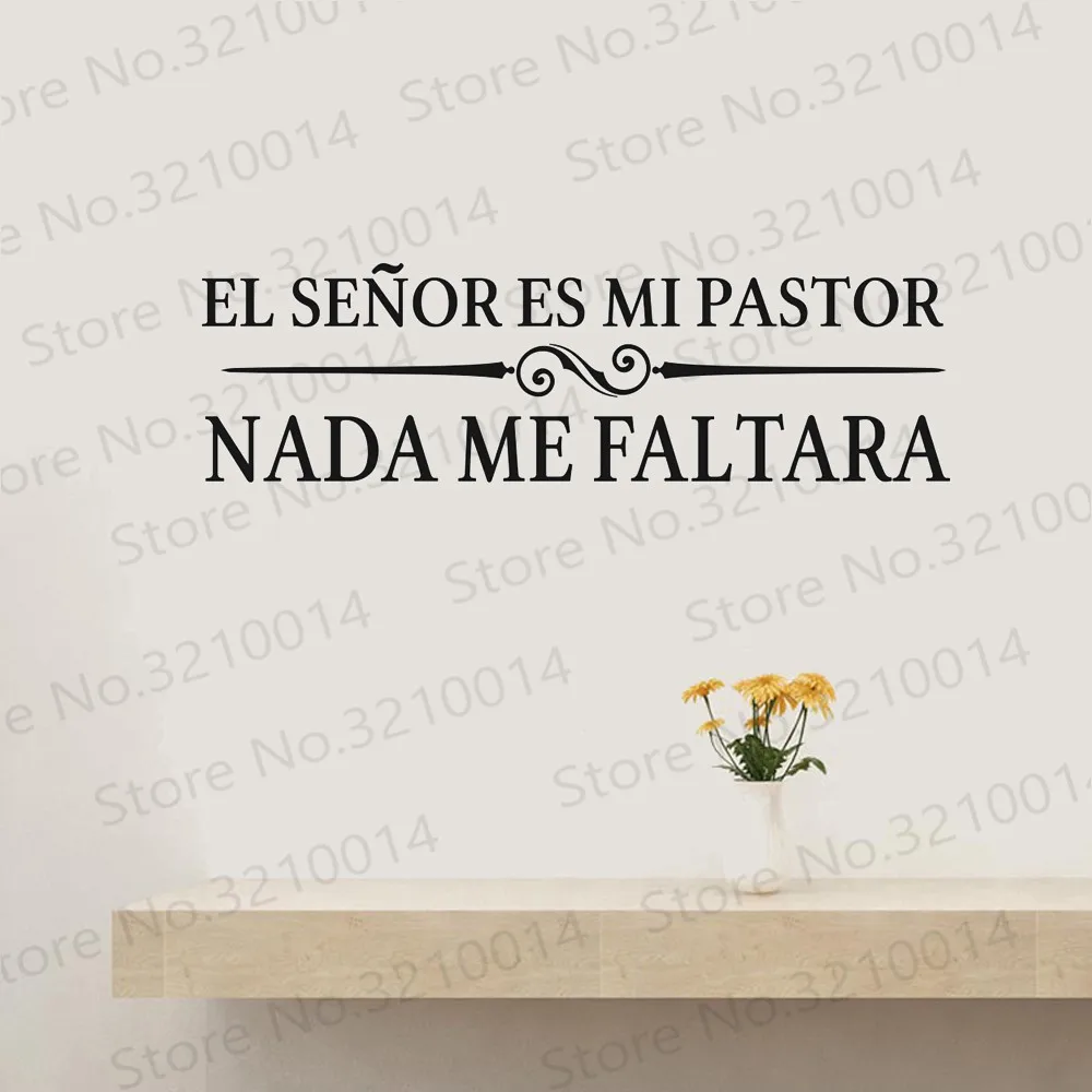 

lord is my shepherd christian bible quotes home decor living room spanish letters wall decals vinyl mural art diy RU297