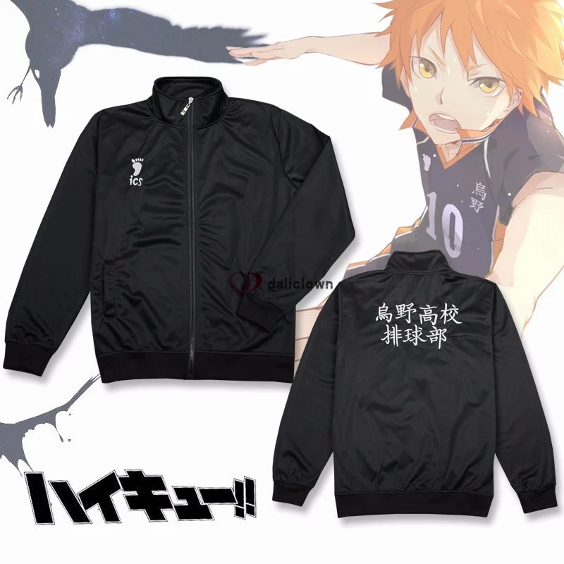 

2021 New Women's Anime Cosplay Jacket Pants Costume High School Volleyball Club Uniform Running Fitness Sportswear