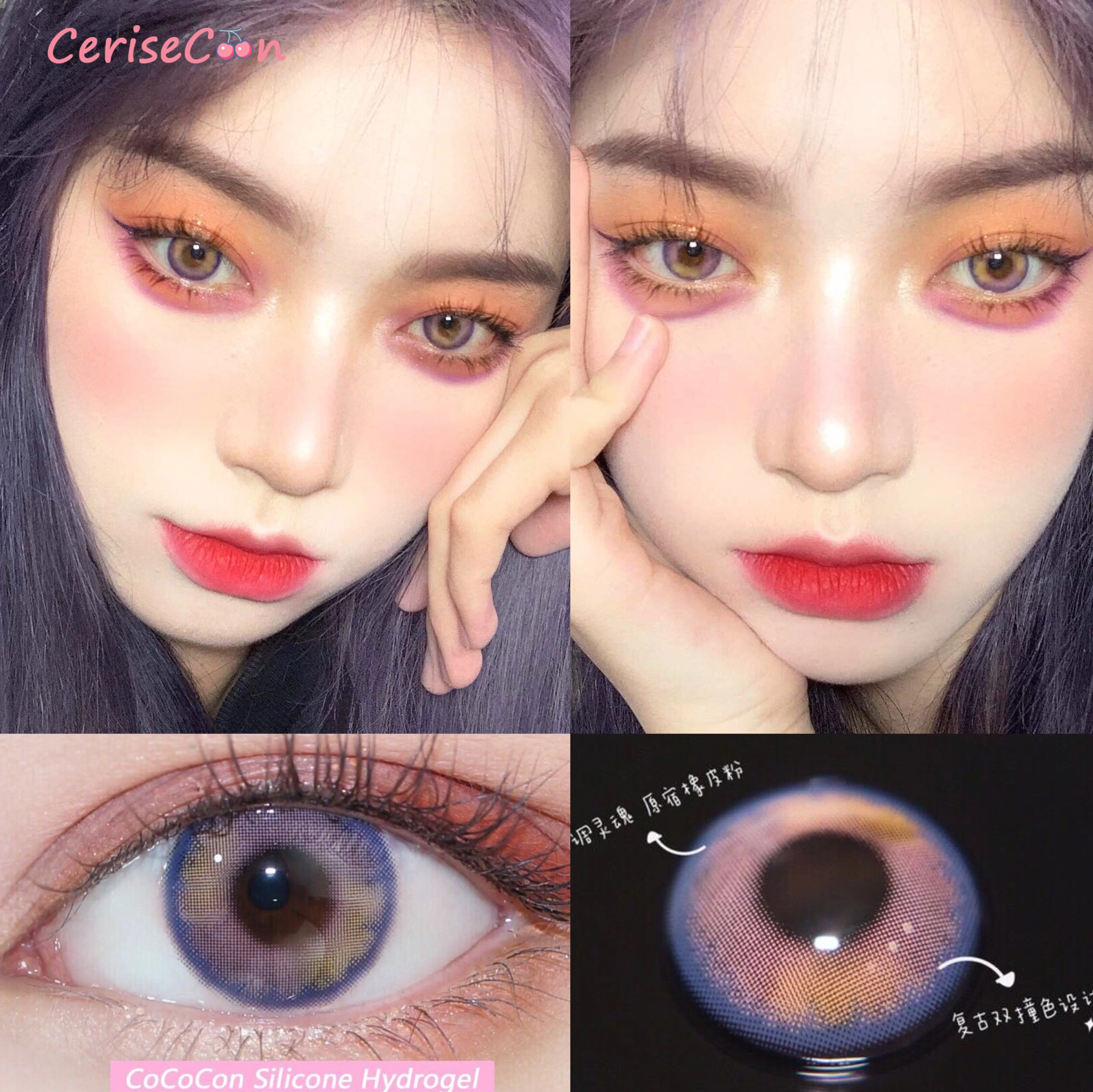 

Cerisecon naked pink Colored Contact Lenses Cosmetic small big beautiful pupil lens for Eyes yearly Myopia prescription degrees