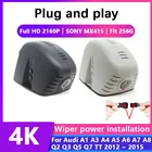 Новинка! Видеорегистратор Plug and play, Автомобильный видеорегистратор, камера Full HD 2160P для Audi A1, A3, A4, A5, A6, A7, A8, Q2, Q3, Q5, Q7, TT 2012-2015