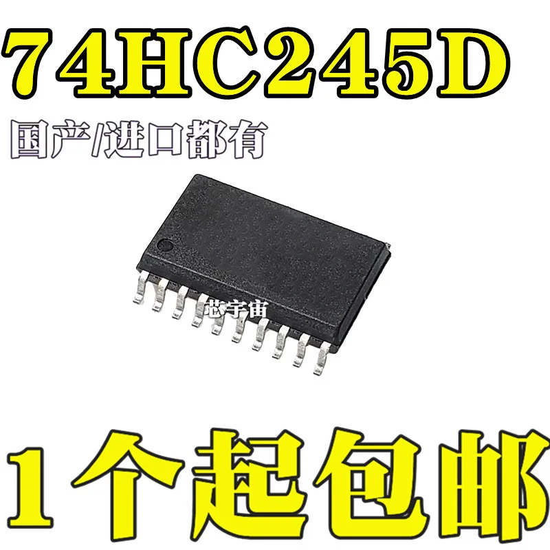 

Оригинальный 5 шт./ICN74HC245 SM74HC245D 74HC245 74HC245D 7,2 мм SOP20