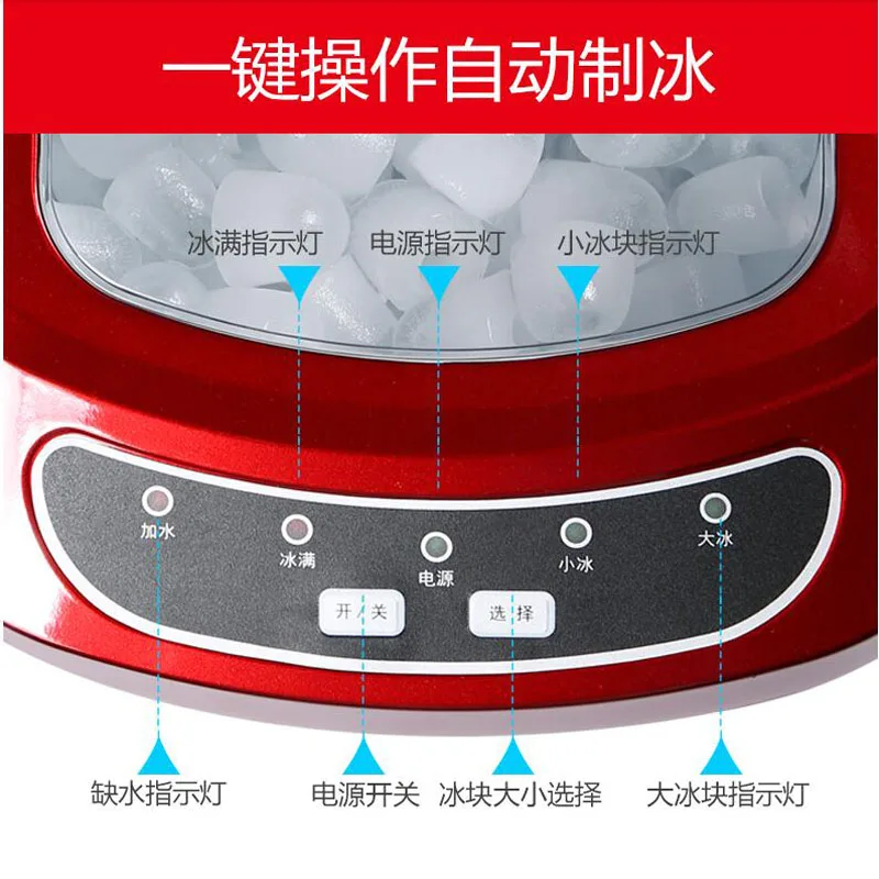 Портативный автоматический Электрический льдогенератор домашний