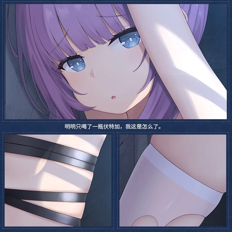 Новый Dakimakura игры Azur Lane Ташкент Аниме Hug средства ухода за кожей Длинная Подушка