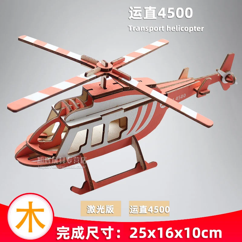 

3D Puzzle for Adults Educational Games Kids Toys Educational Brain Puzzle Logic Game Juguetes Madera Juguetes Madera AC50PZ