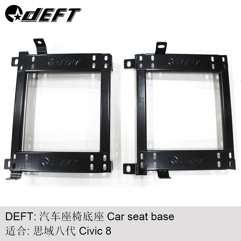 Одна пара Гоночных сидений авто для Honda Civic 8 автозапчасти железные нержавеющие