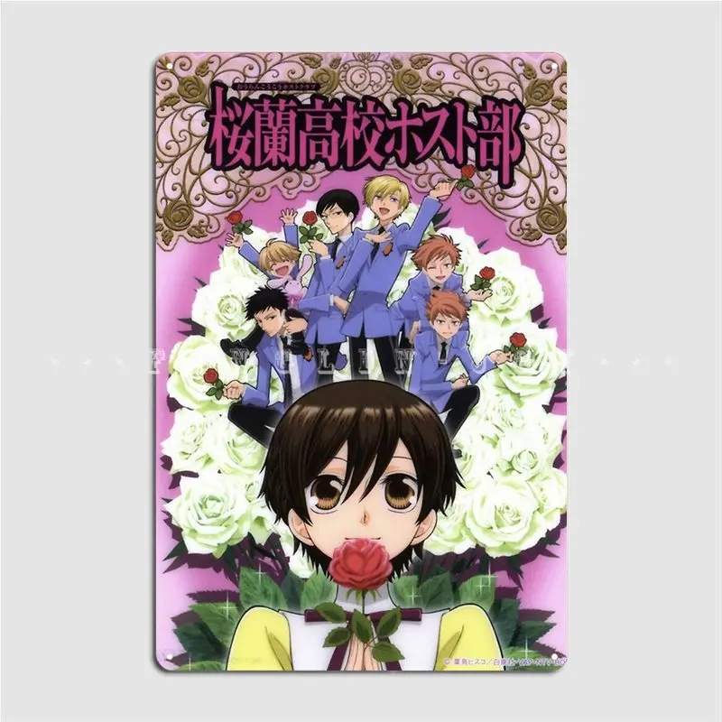 Ohshc печатный металлический плакат с табличкой кинотеатр гостиная пещера паб