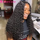 Парик Miss Cara из бразильских волнистых волос, парик из натуральных человеческих волос с предварительно выщипанными волосами