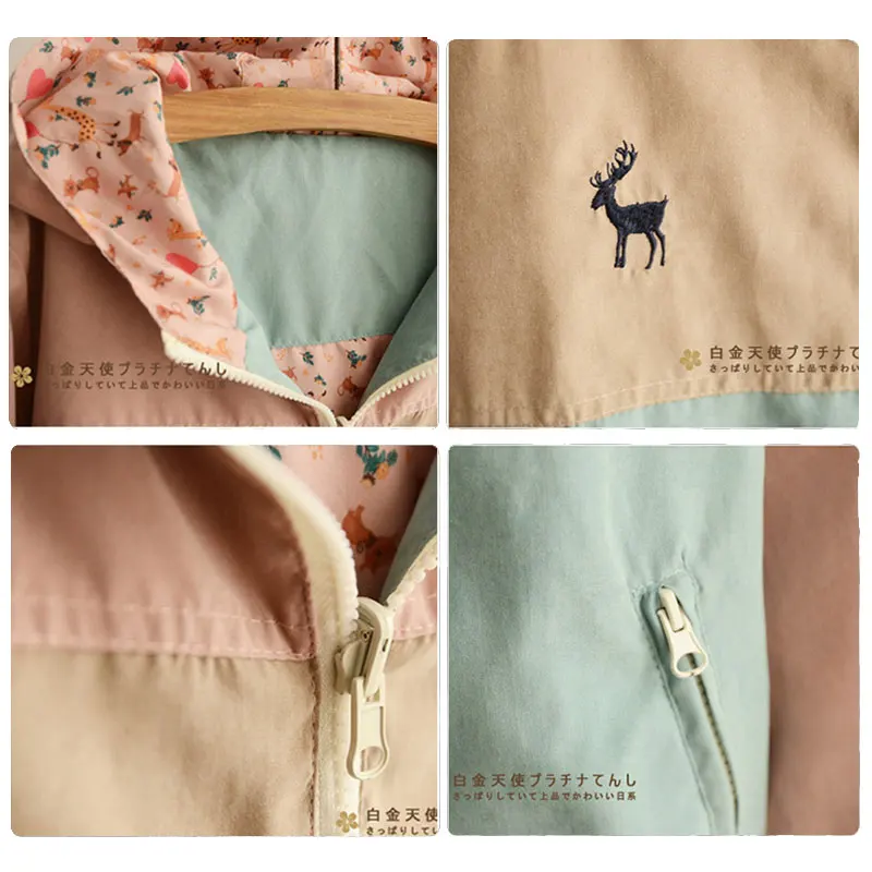 

Coats & Jackets