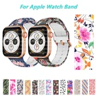 Ремешок силиконовый для apple watch band 40 мм 44 мм, спортивный браслет с принтом для iWatch band 3842 мм, Apple watch series 5 4 3 2 1 se 6