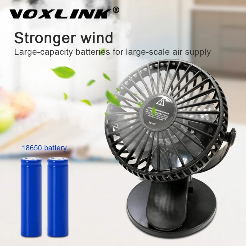 Аккумуляторная батарея VOXLINK 18650 для портативного маленького вентилятора новый
