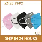 KN95 FFP2 маска респиратор ffp3 маски для лица 5 Слои разноцветные защиты Mascarillas Анти-пыль черныйсерогорозовогоголубого цвета, в наличии