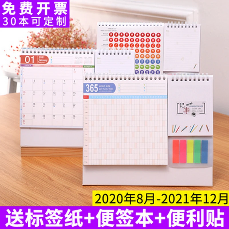 2020 Настольный календарь фрукты большой Ноутбук календарь|Календари| |