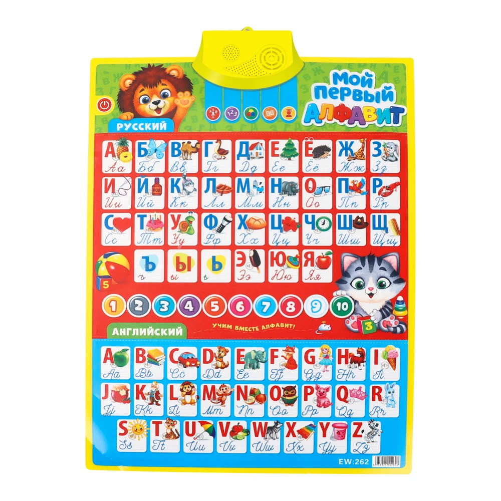 

Russian Music Alphabet Talking Poster Russia kids Education toys Electronic ABC single-sided waterproof and wear-resistant
