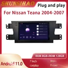 Автомобильная магнитола ShunSiha с GPS-навигацией, Android 11, для 7-дюймового Nissan Teana J31 2004-2007 CarPlay, мультимедийный видеоплеер, магнитофон 128G