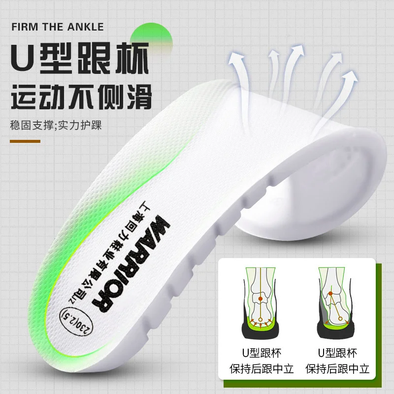 Xiaomi Youpin Shoes Insole Unisex Breathable Non-slip Shock-Absorbant Sneakers Pad Height-increasing Shoe Insole Pads Size 35-44