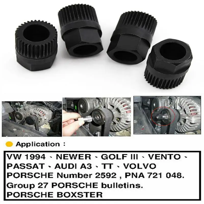 Односторонний шкив генератора специальные инструменты для разборки Mercedes-Benz BMW Land