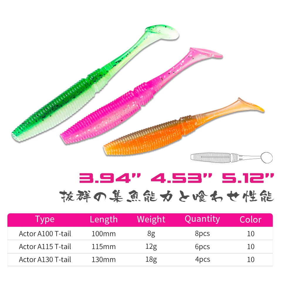 TSURINOYA 10cm 11.5cm 13cm T Tail Soft Lure 8g 12g 18g Saltwater Worm No Sinker Rig Seabass Wobbler Swimbait Bait 8pcs | Спорт и
