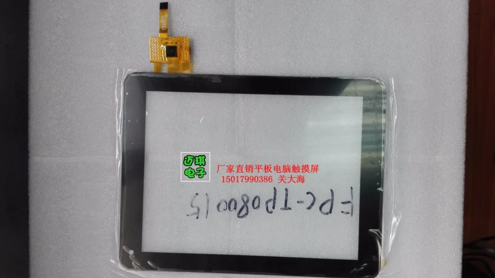 8 дюймов вне емкостный сенсорный экран Fpc-TP080015-00 отметить размер и цвет |