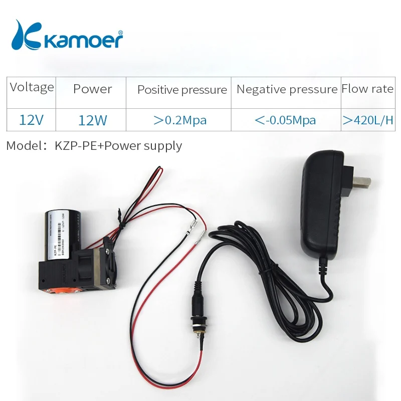 Kamoer 24V KZP со щетками и микро диафрагмой вакуумный насосный воздушный насос с блоком питания постоянного тока бесщеточный двигатель - Напряжение: PE-Power supply