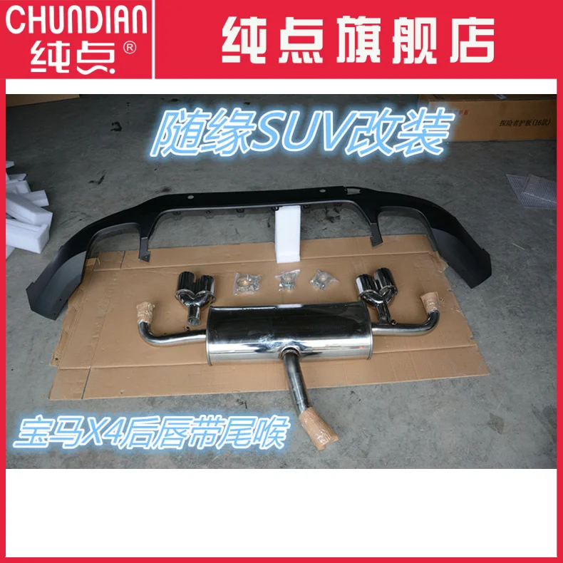 

Suitable for X4 Single Double Side Four Outlet Rear Lip Round Exhaust