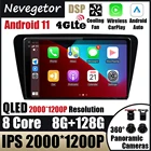 Автомагнитола 2 din, 4G + Wi-Fi, DSP, Android 11, для Skoda Octavia 3 A7 2013-2018, мультимедиа, видеоплеер, навигация, GPS, головное устройство