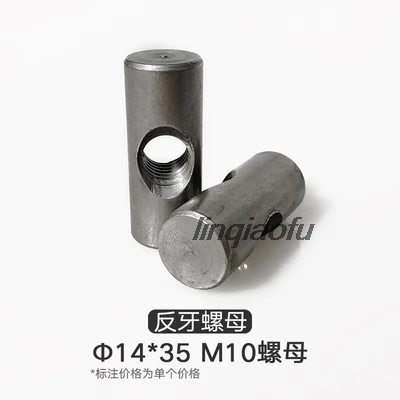 Цилиндрическая гайка с поперечным отверстием деревообрабатывающий двухв-1