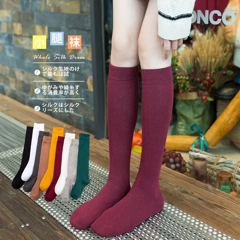 

Autumn and winter warm pure color women's socks fashion cotton knee socks women's socks suitable for all seasons