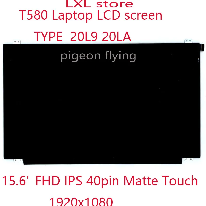 

T580 LCD screen For Thinkpad T580 Laptop 20L9 20LA FRU 01YU836 01LW115 01YR205 15.6’FHD IPS 40pin Matte Touch B156HAK02.0 A+
