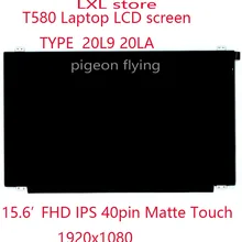 T580 LCD screen For Thinkpad T580 Laptop 20L9 20LA  FRU 01YU836 01LW115 01YR205 15.6’FHD IPS 40pin Matte Touch B156HAK02.0  A+
