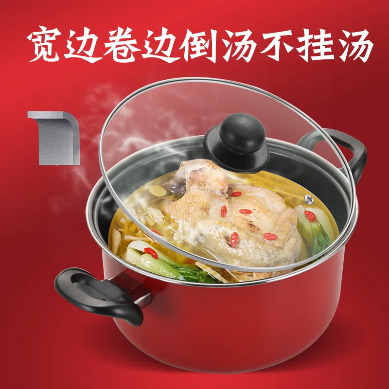 

Three-piece cookware three-piece cookware high-match Chinese red non-stick cookware set