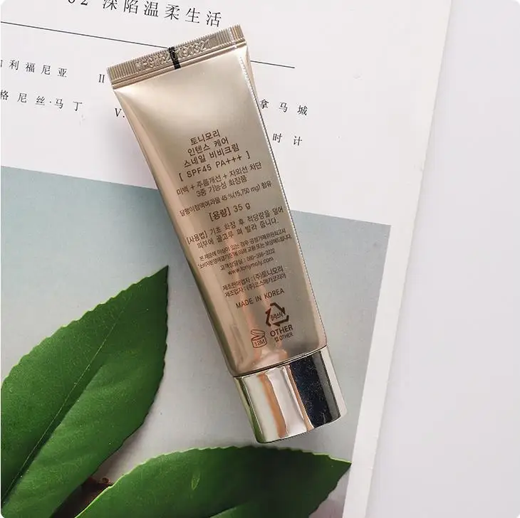 TONYMOLY doobaline улитка BB крем SPA45 PA + база для макияжа лица коллагеновая основа