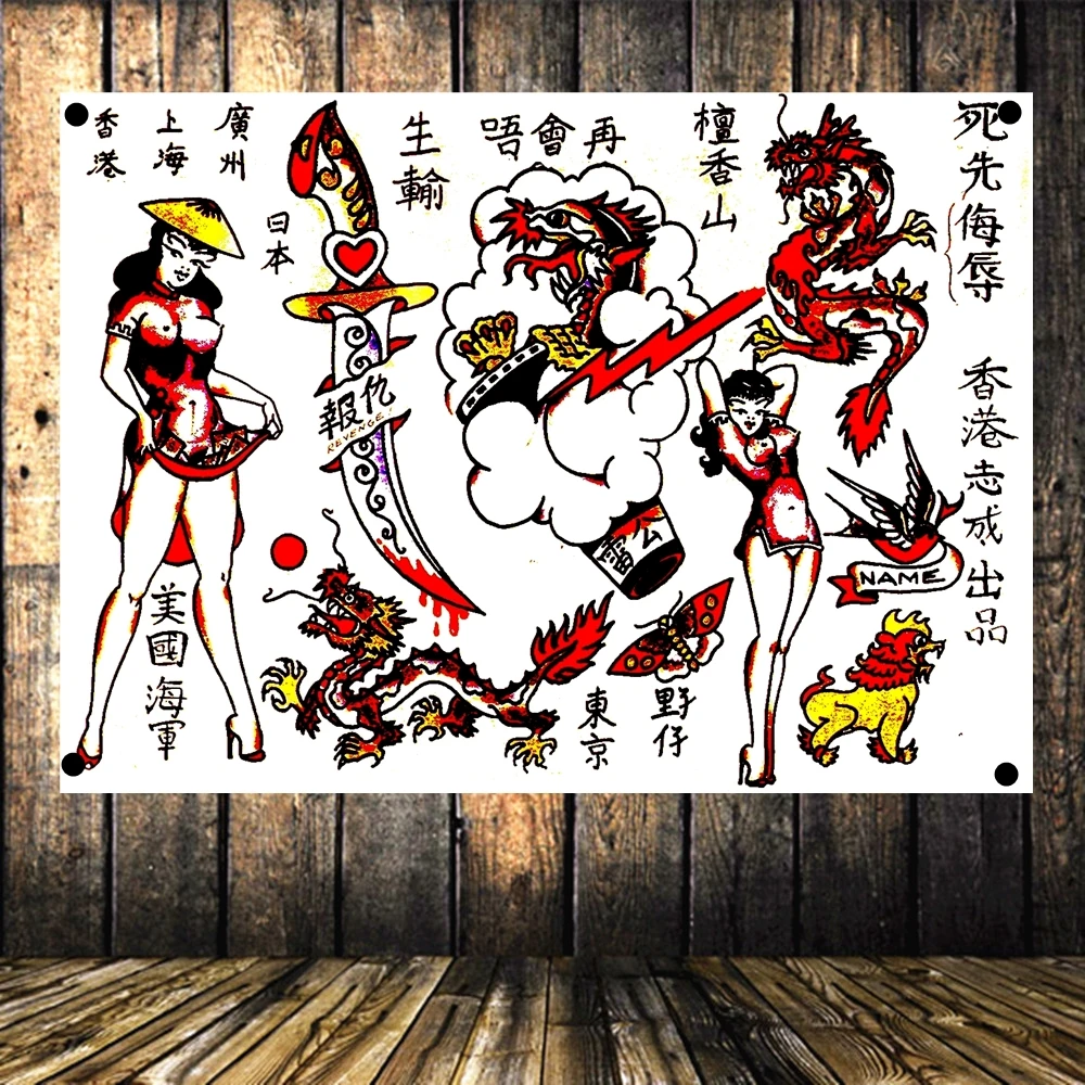 USN/USMC/США тату студия украшение парикмахерской боди арт баннеры и флаги настенная