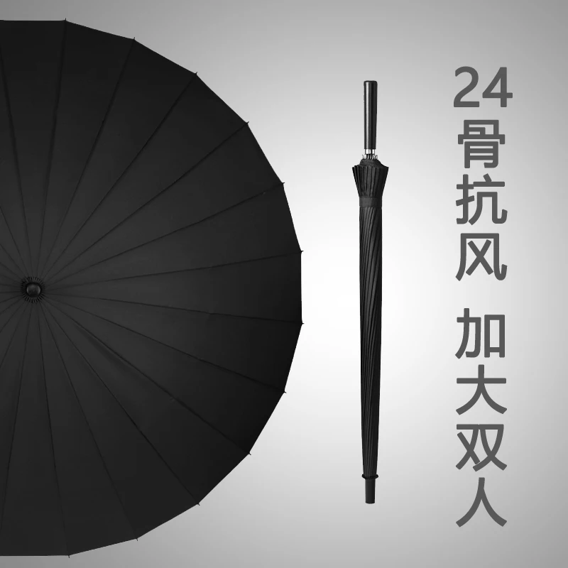 High Quality Automatic Umbrella Rain Men Windproof Long Handle Luxury Umbrella Outdoor Waterproof Parapluie Rain Gear BC50YS