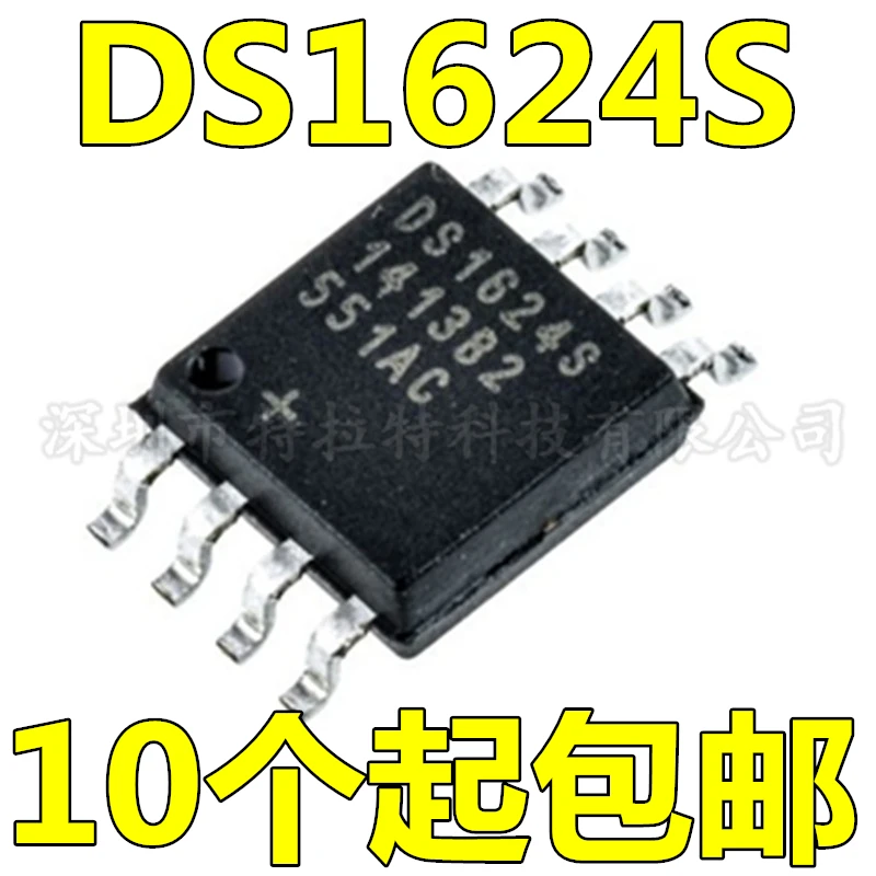 5 шт./лот 100% новый набор микросхем DS1624S DS1624 SOP8