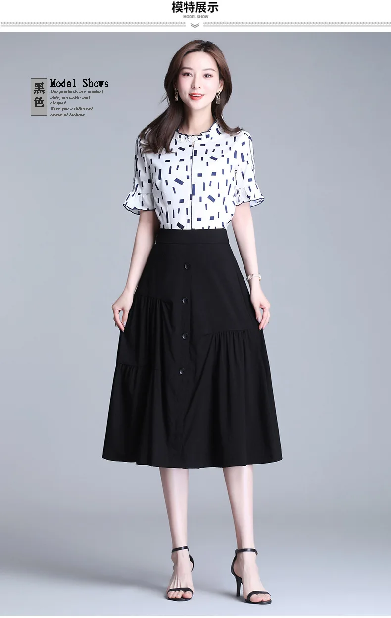 

Plus Size 4XL Black Elegant A-line Skirt 2021 Summer Women High Waisted Fashion Korean Loose Casual Mid-long Skirt Female 5833