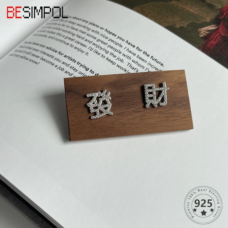 

Besimpol Unique 100% 925 Sterling Silver Stud Earrings Zircon Chinese Character Make-A-Fashion Earrings For Women Fine Jewelry