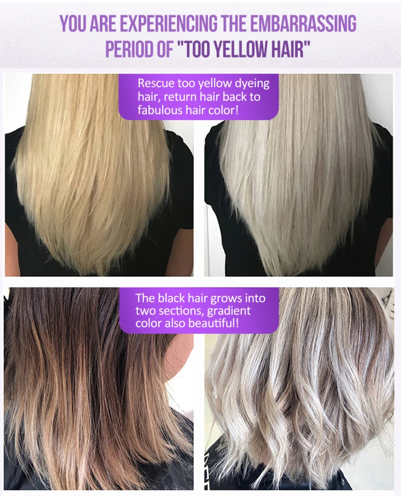 Новое поступление фиолетовая маска для волос PURC восстанавливающая Frizzy мягкое