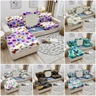 Накидки на диванные сиденья с изображением тропических растений для гостиной, эластичные съемные чехлы для диванов