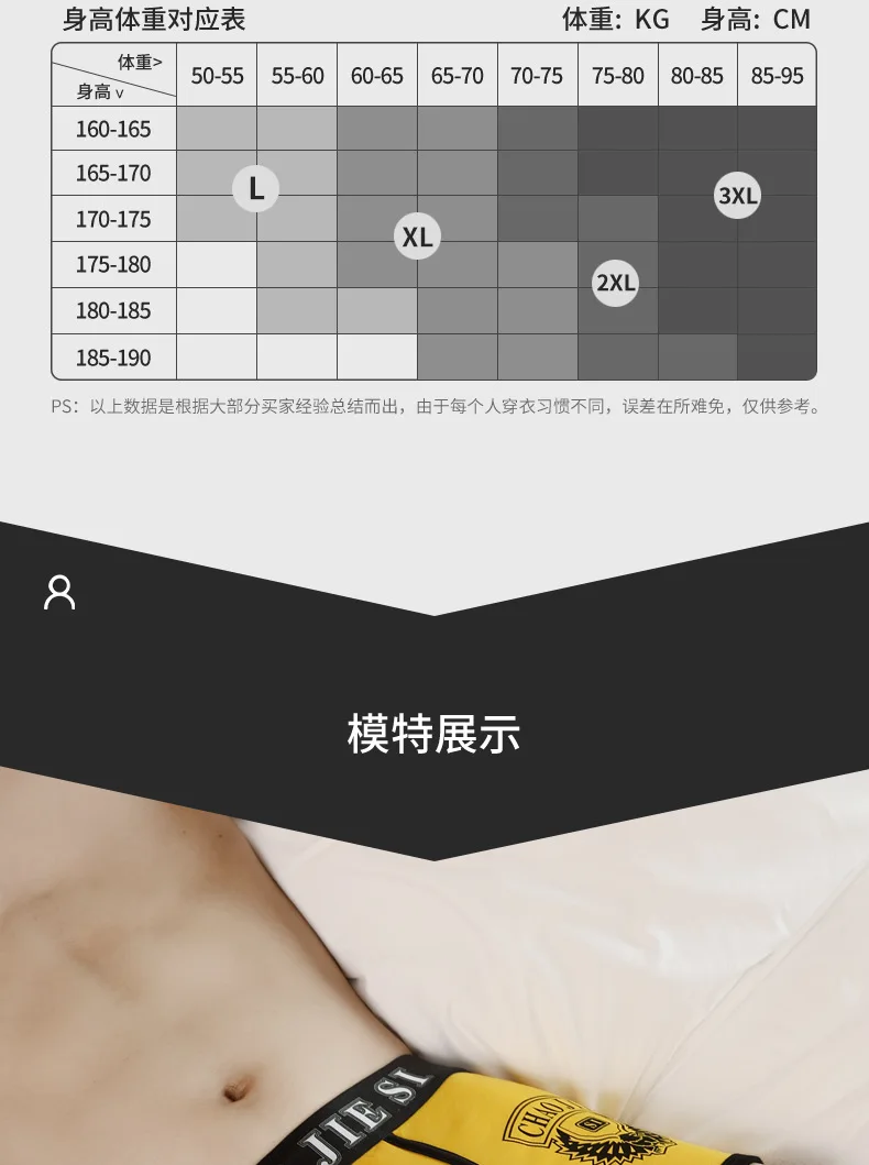 

1pcs Men's underwear cotton Korean version flat-angle pants sports personality waist four-corner hot summer soft comfortable