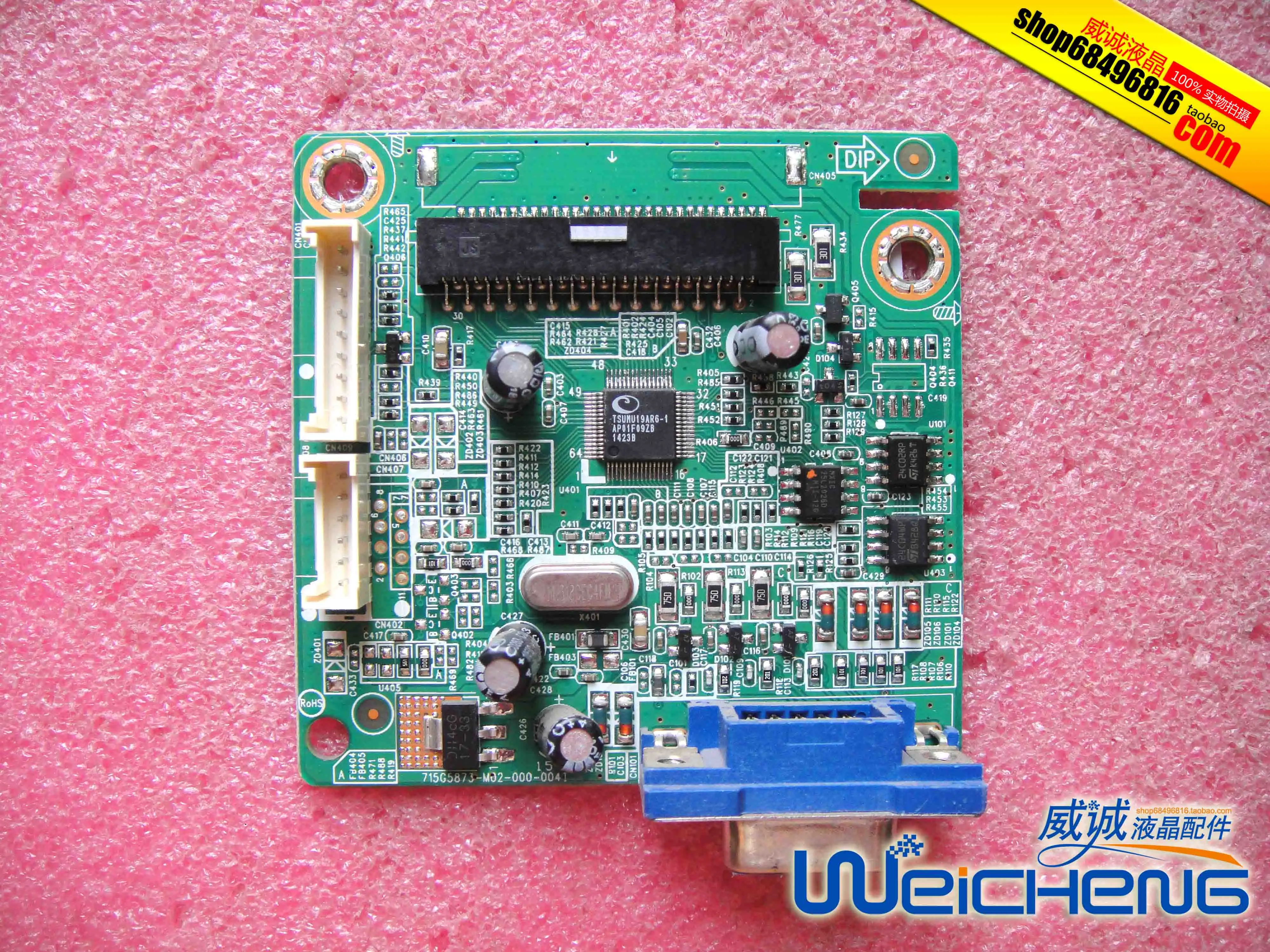 

BenQ GL2023 driven plate GL2023 motherboard 715G5873-M02-000-004I
