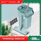 Швабра с автоматическим вращением и ведром