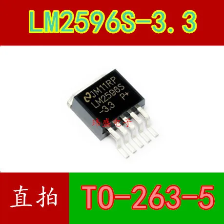

10pcs LM2596S-3.3 LM2596-3.3 TO-263-5 3.3V