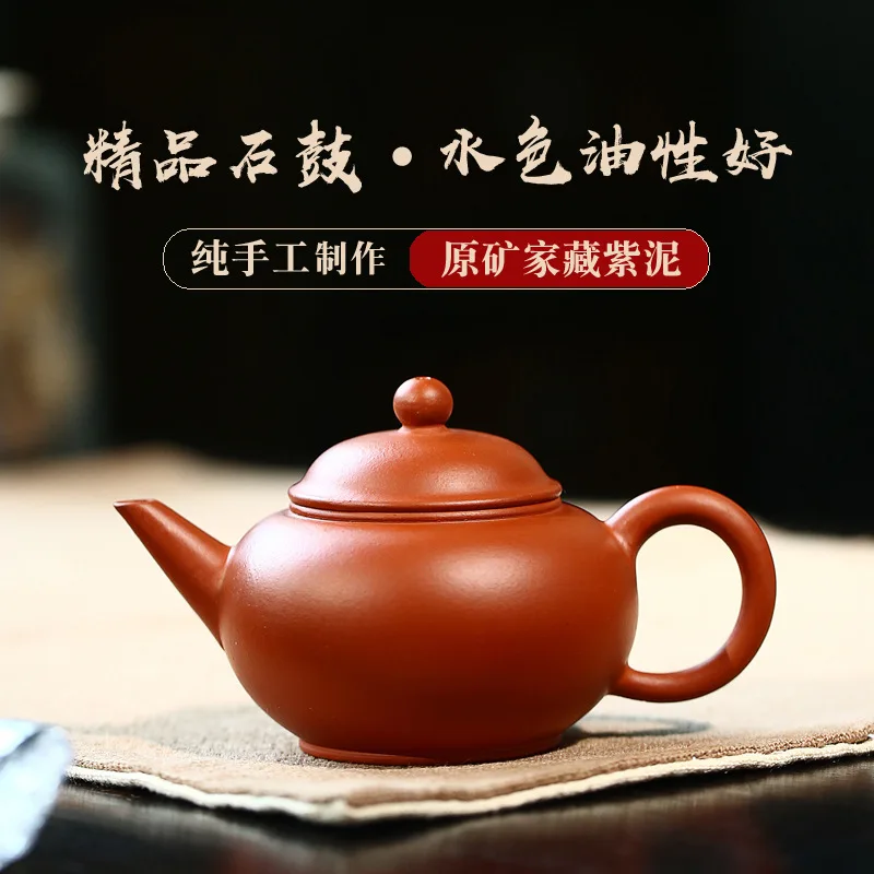 

Chinese teapot Yixing Purple Clay Teapot Raw Ore Zhuni Horizontal Pot Kung Fu Tea Set Teapot Capacity 120ml